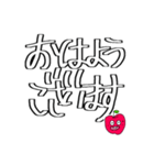 使える！ ほぼ文字 短文 大文字 りんご（個別スタンプ：1）