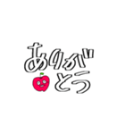 使える！ ほぼ文字 短文 大文字 りんご（個別スタンプ：6）