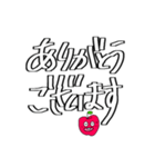 使える！ ほぼ文字 短文 大文字 りんご（個別スタンプ：7）