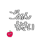 使える！ ほぼ文字 短文 大文字 りんご（個別スタンプ：9）