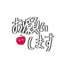 使える！ ほぼ文字 短文 大文字 りんご（個別スタンプ：23）