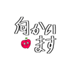 使える！ ほぼ文字 短文 大文字 りんご（個別スタンプ：24）