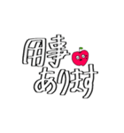 使える！ ほぼ文字 短文 大文字 りんご（個別スタンプ：30）