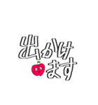 使える！ ほぼ文字 短文 大文字 りんご（個別スタンプ：31）