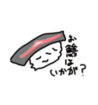 寿司仲間（個別スタンプ：3）