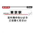 日常的に使えるメッセージスタンプ（個別スタンプ：1）