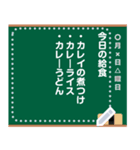 日常的に使えるメッセージスタンプ（個別スタンプ：4）