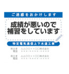 日常的に使えるメッセージスタンプ（個別スタンプ：5）