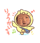 星南ちゃん 0month（個別スタンプ：8）