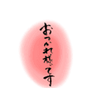 日常に敬老の日に♡気持ちを伝えるすたんぷ（個別スタンプ：18）