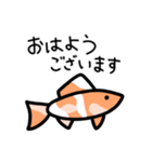 毎日使える金魚ちゃん（個別スタンプ：2）