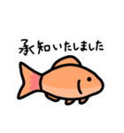 毎日使える金魚ちゃん（個別スタンプ：4）