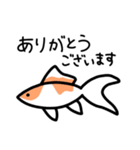 毎日使える金魚ちゃん（個別スタンプ：6）