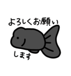 毎日使える金魚ちゃん（個別スタンプ：8）