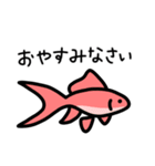 毎日使える金魚ちゃん（個別スタンプ：10）