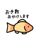 毎日使える金魚ちゃん（個別スタンプ：13）