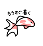 毎日使える金魚ちゃん（個別スタンプ：16）