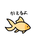 毎日使える金魚ちゃん（個別スタンプ：18）