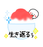 うずまきほっぺ『天気』（個別スタンプ：14）