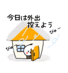 うずまきほっぺ『天気』（個別スタンプ：39）