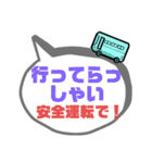 バス運転手⑥日常業務.家族連絡便利.大文字（個別スタンプ：2）