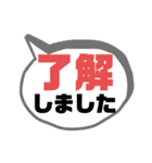 バス運転手⑥日常業務.家族連絡便利.大文字（個別スタンプ：3）