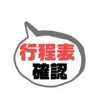 バス運転手⑥日常業務.家族連絡便利.大文字（個別スタンプ：5）