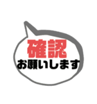 バス運転手⑥日常業務.家族連絡便利.大文字（個別スタンプ：6）