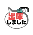 バス運転手⑥日常業務.家族連絡便利.大文字（個別スタンプ：7）