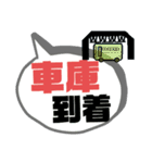 バス運転手⑥日常業務.家族連絡便利.大文字（個別スタンプ：8）