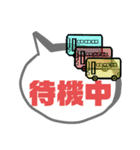 バス運転手⑥日常業務.家族連絡便利.大文字（個別スタンプ：9）