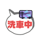 バス運転手⑥日常業務.家族連絡便利.大文字（個別スタンプ：10）