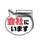 バス運転手⑥日常業務.家族連絡便利.大文字（個別スタンプ：11）