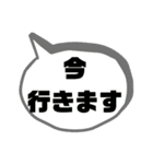 バス運転手⑥日常業務.家族連絡便利.大文字（個別スタンプ：12）