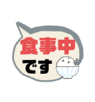 バス運転手⑥日常業務.家族連絡便利.大文字（個別スタンプ：14）