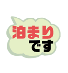 バス運転手⑥日常業務.家族連絡便利.大文字（個別スタンプ：16）