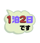 バス運転手⑥日常業務.家族連絡便利.大文字（個別スタンプ：17）