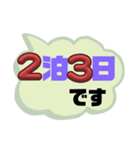 バス運転手⑥日常業務.家族連絡便利.大文字（個別スタンプ：18）