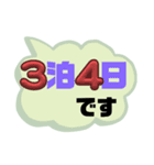 バス運転手⑥日常業務.家族連絡便利.大文字（個別スタンプ：19）