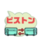 バス運転手⑥日常業務.家族連絡便利.大文字（個別スタンプ：24）