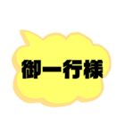 バス運転手⑥日常業務.家族連絡便利.大文字（個別スタンプ：25）