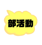 バス運転手⑥日常業務.家族連絡便利.大文字（個別スタンプ：27）