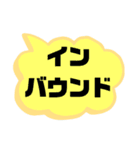 バス運転手⑥日常業務.家族連絡便利.大文字（個別スタンプ：29）