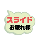 バス運転手⑥日常業務.家族連絡便利.大文字（個別スタンプ：30）