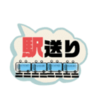 バス運転手⑥日常業務.家族連絡便利.大文字（個別スタンプ：31）