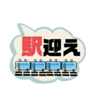 バス運転手⑥日常業務.家族連絡便利.大文字（個別スタンプ：32）