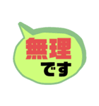 バス運転手⑥日常業務.家族連絡便利.大文字（個別スタンプ：37）