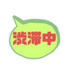 バス運転手⑥日常業務.家族連絡便利.大文字（個別スタンプ：38）