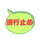 バス運転手⑥日常業務.家族連絡便利.大文字（個別スタンプ：39）