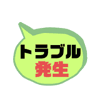 バス運転手⑥日常業務.家族連絡便利.大文字（個別スタンプ：40）